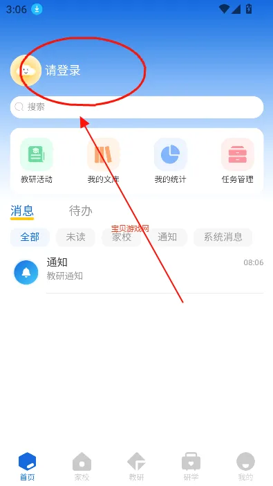 �Ž���ѧ(���ֽ���ƽ̨)