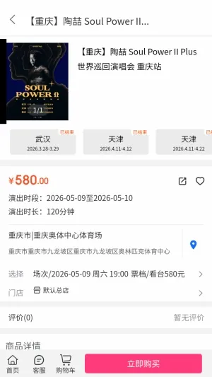 ƱƱ��2026���°汾