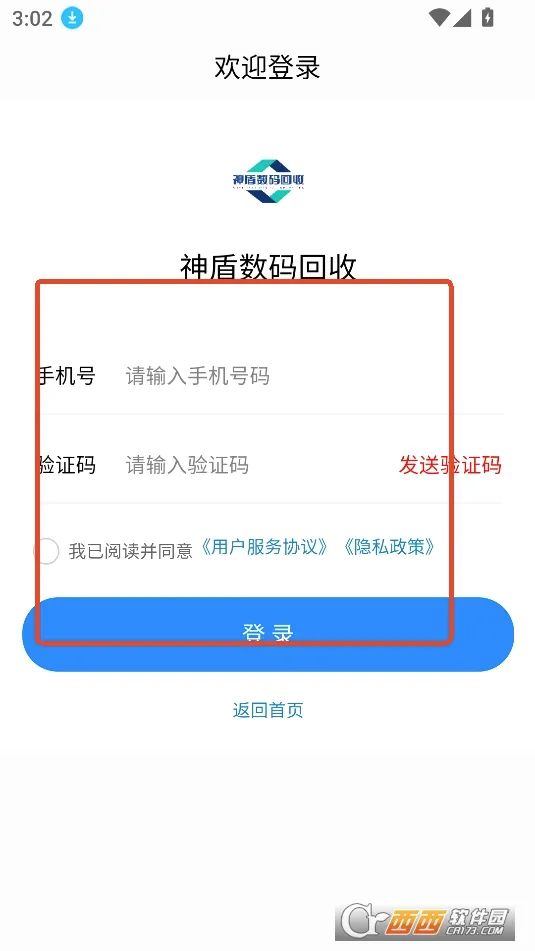 ����������2026�ٷ����°汾