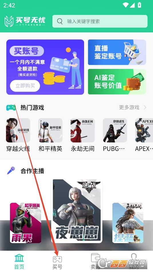 �������2026�ٷ����°汾