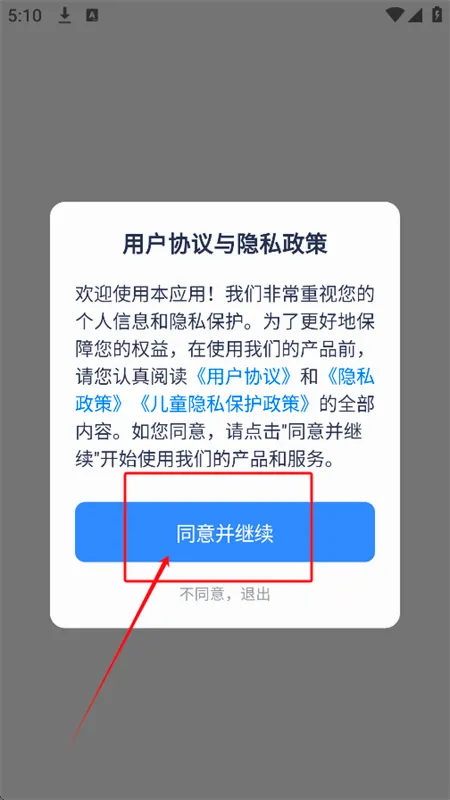 ����д�������ֻ���