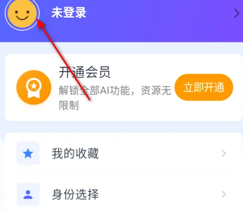 ����д�������ֻ���