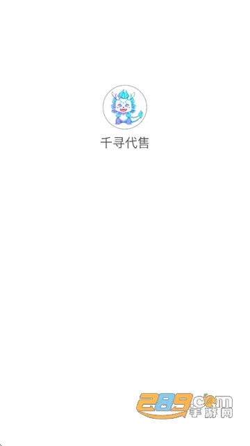 ǧѰ����(��Ϸ�˺Ž���ƽ̨)
