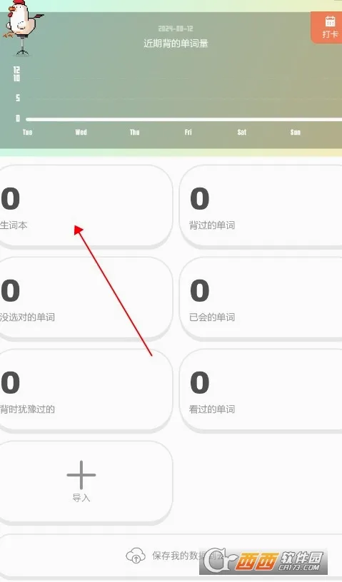 �ɴ�(AI����������)