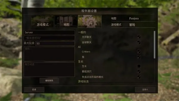 泰坦之路国际版最新手机版 泰坦之路国际版最新手机版