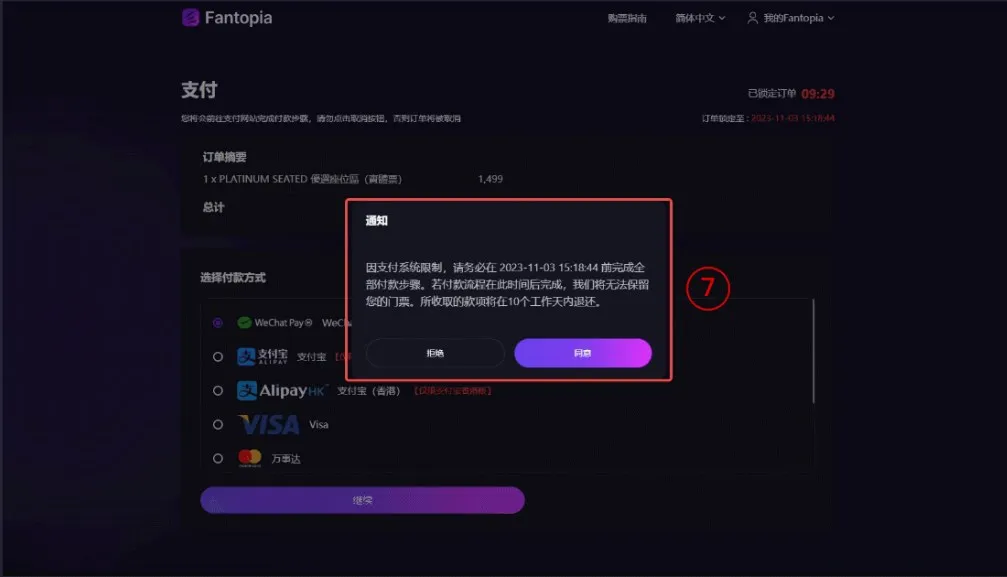 Fantopia2026官方最新版本 Fantopia2026官方最新版本