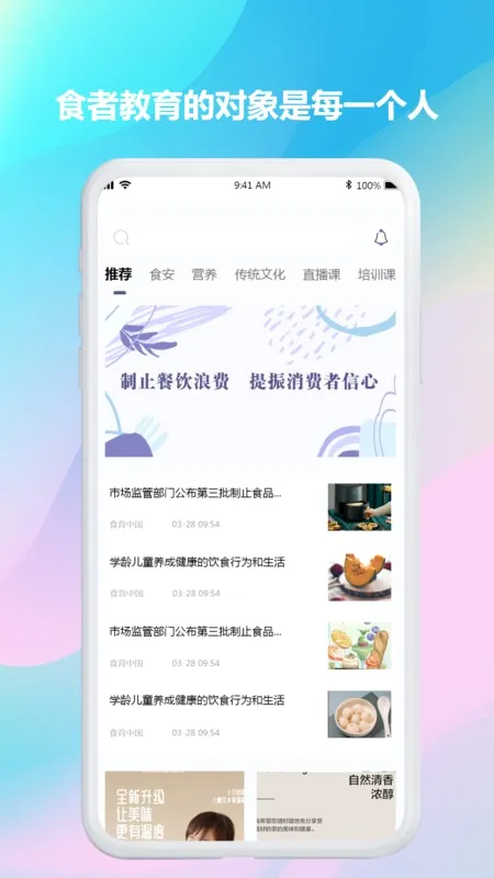 ʳ���й�(ʳ��֪ʶƽ̨)