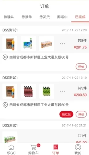����GO(���ֶ�������)