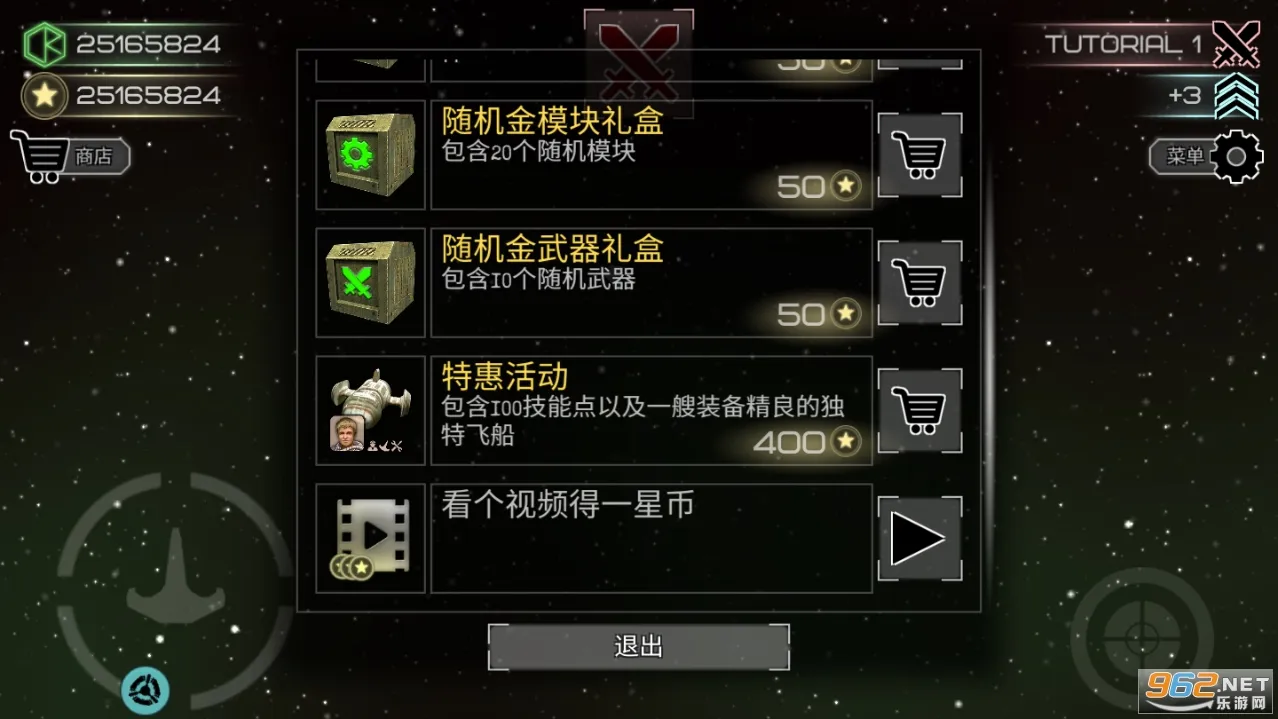 �¼���ƽ�߱߾��ƽ����°�