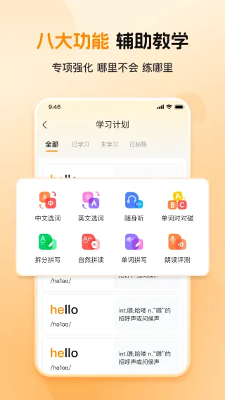 ȫ�㱳����(Ӣ��ʻ�ѧϰ����)