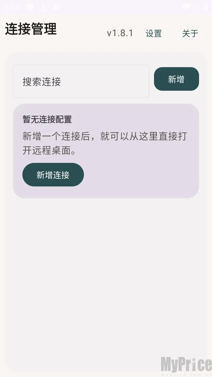 �仢Զ������(Զ�̿��ƹ���)