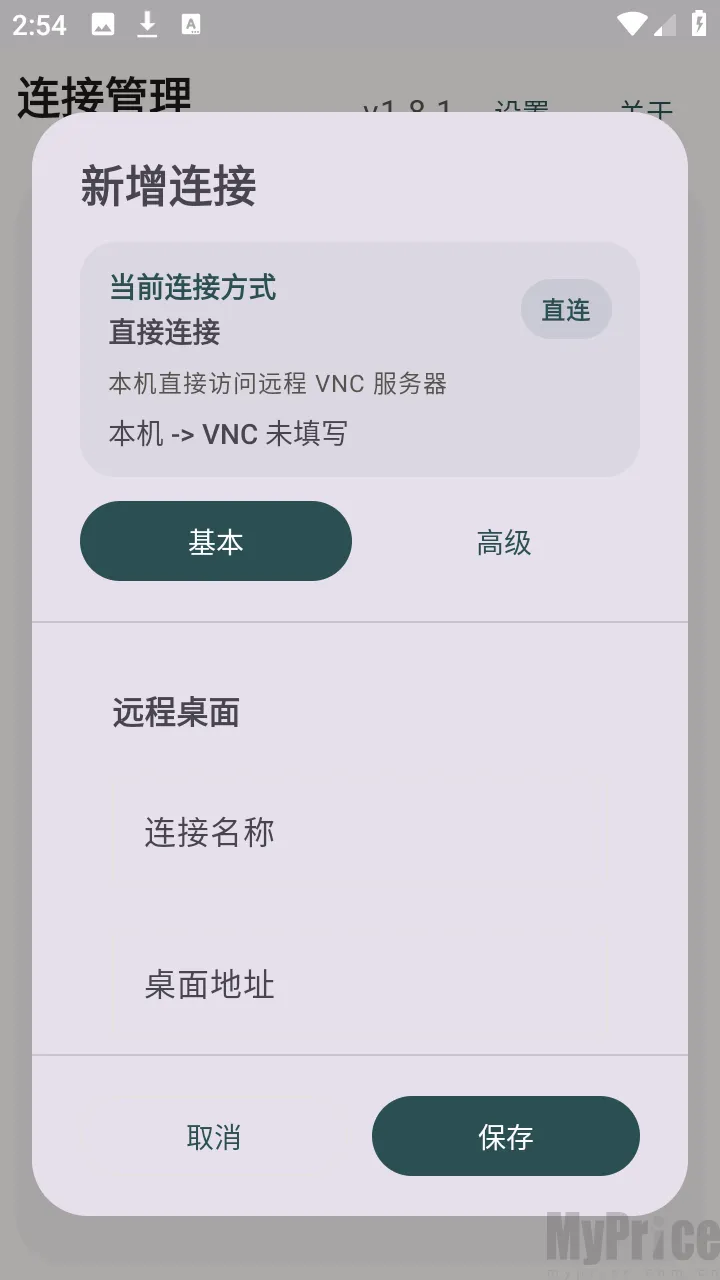 �仢Զ������(Զ�̿��ƹ���)
