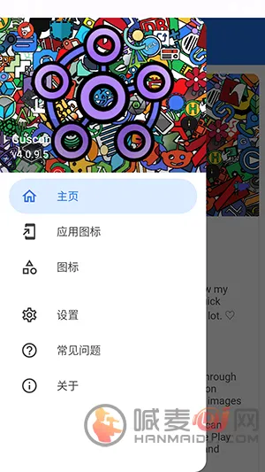 cuscon����ͼ����������2026���°汾