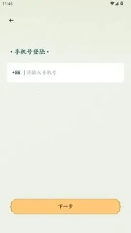 �˰���Ƭ��׿���ֻ���