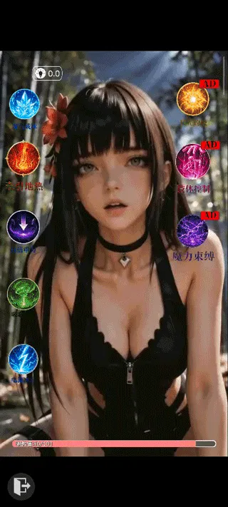����ұ�Ů�̰�Χ��2(Ů�̸���Ϸ)