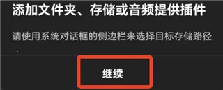 poweramp�����ƽ��