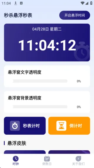 ��ɱ�������2026���°汾