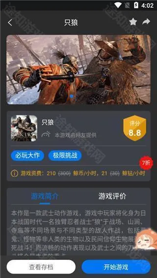 ���������ƽ��VIP�������