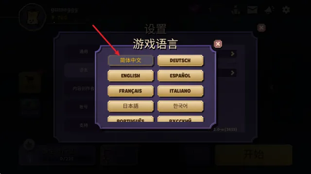 ���������ش���������ʯ