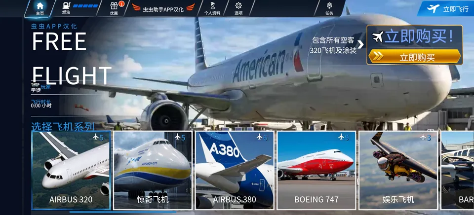 ����ģ����2026������2026���°汾