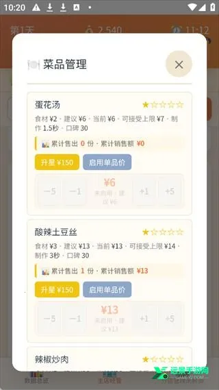 ����֮��2026�ٷ����°汾