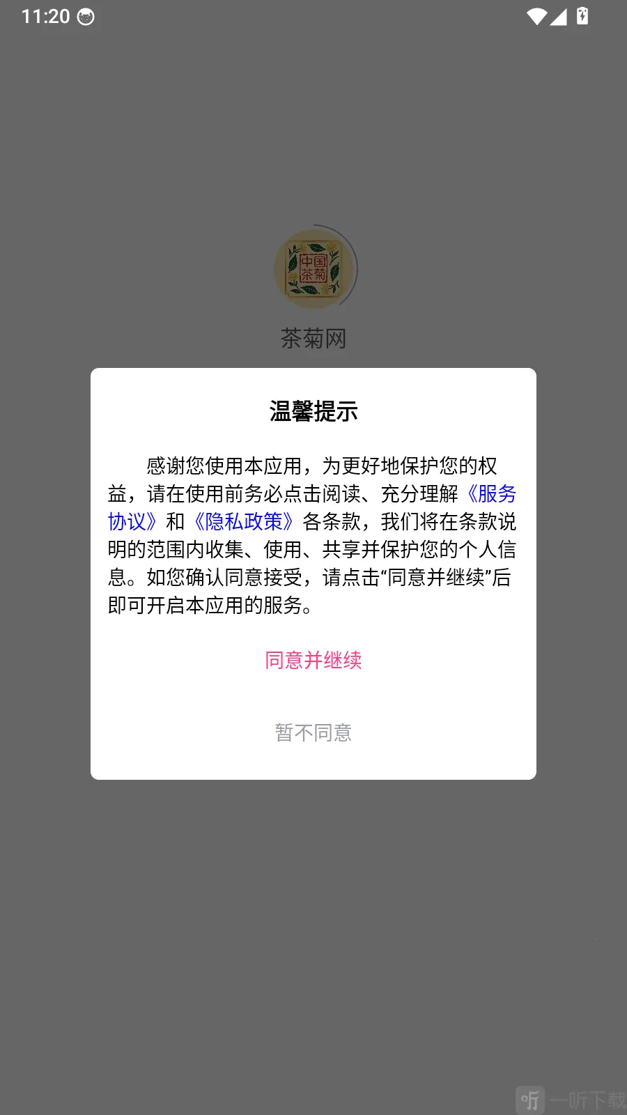 �����(��Ҷ����ƽ̨)