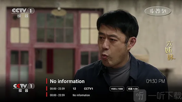 4kӰԺTV2026�ٷ����°汾