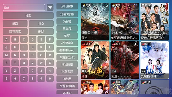 4kӰԺTV2026�ٷ����°汾