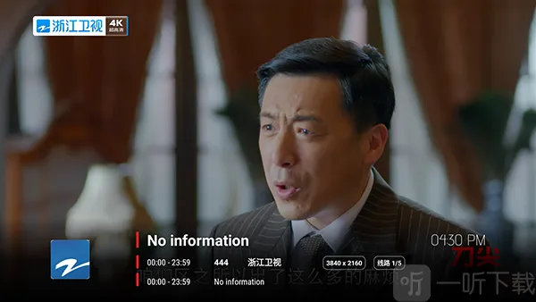 4kӰԺTV2026�ٷ����°汾