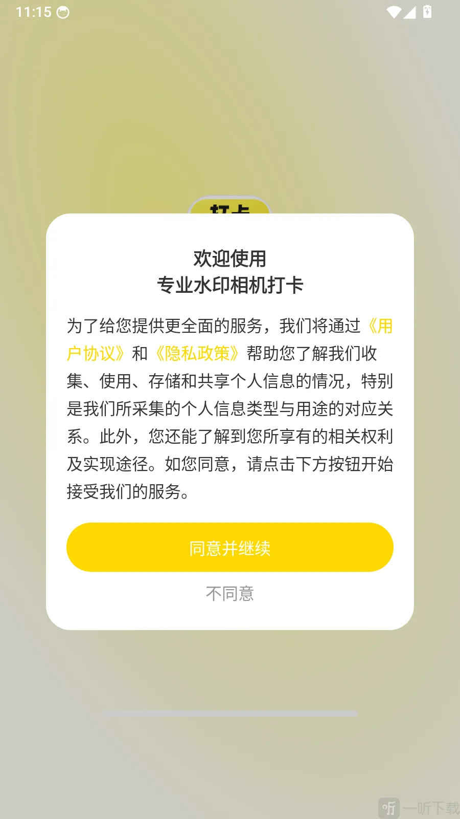 רҵˮӡ�����(ˮӡ������������)