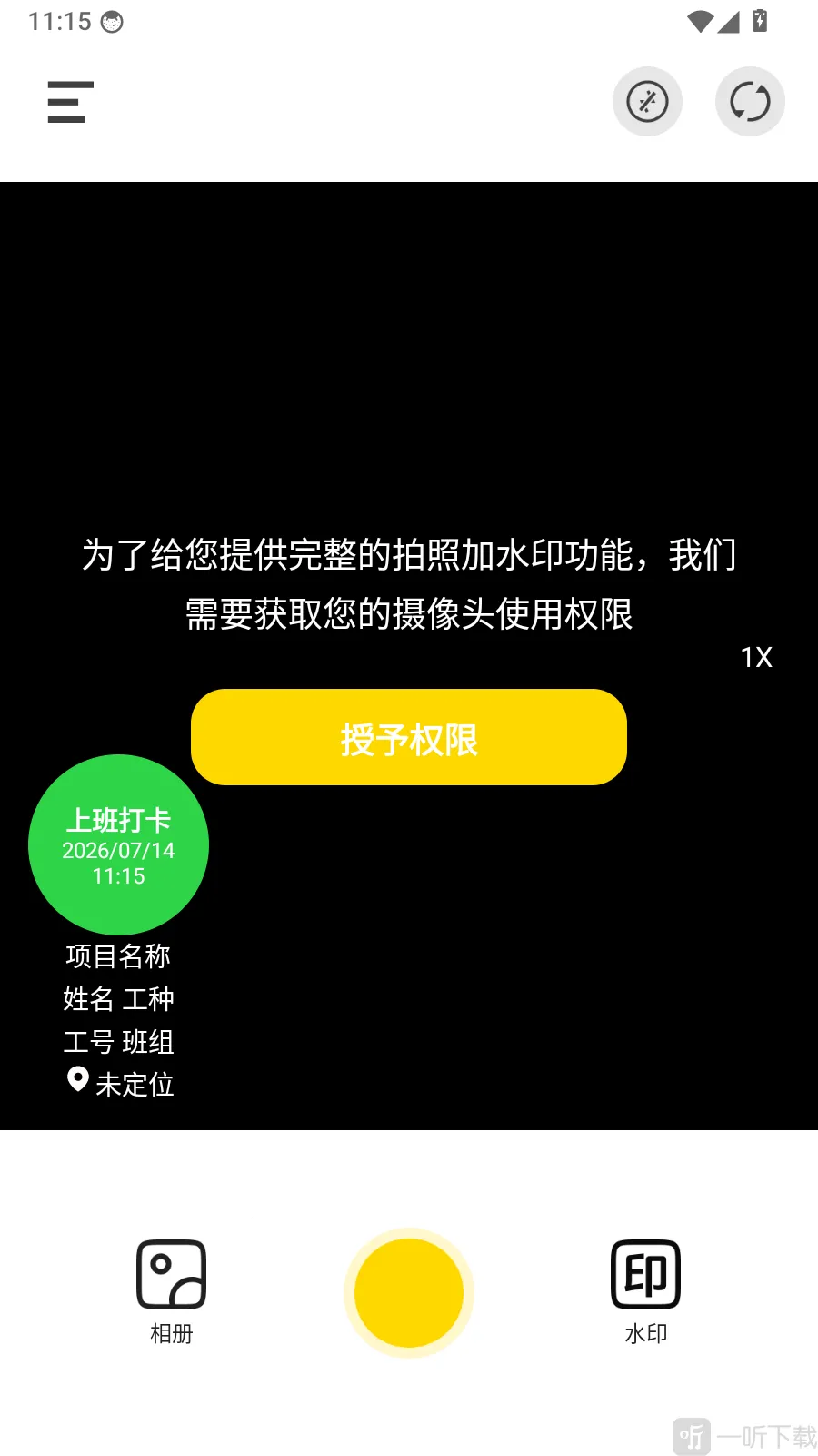 רҵˮӡ�����(ˮӡ������������)