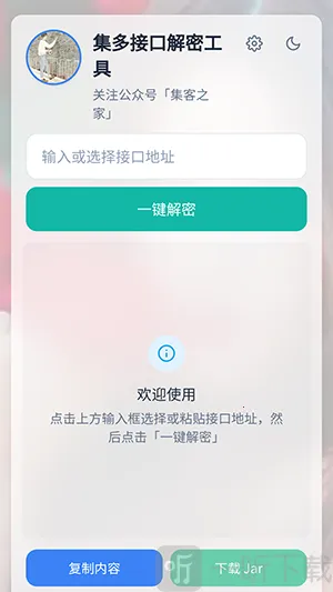 tvbox����(�๦���ֻ�����)