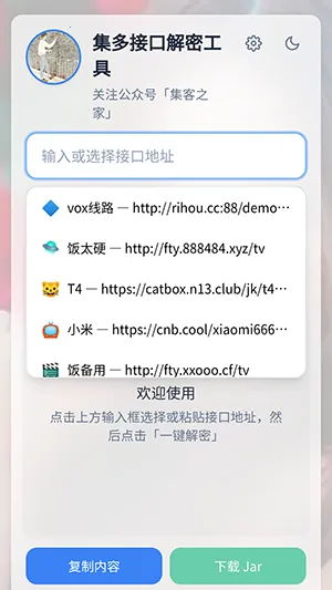 tvbox����(�๦���ֻ�����)