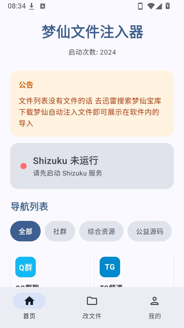 �����ļ�ע����2026���°汾