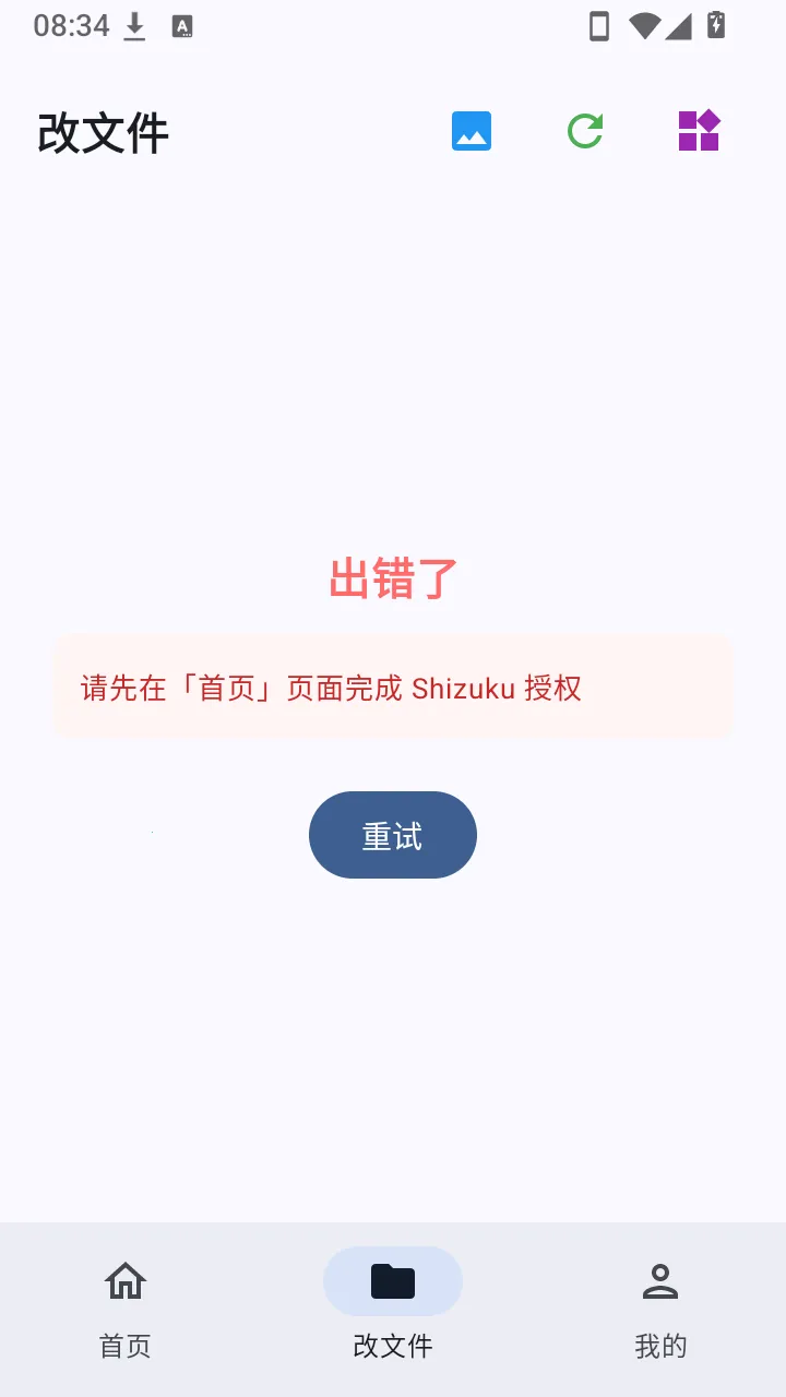�����ļ�ע����2026���°汾