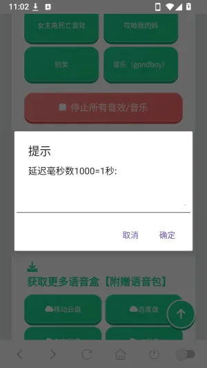 ����ʦ�����а�׿���ֻ���