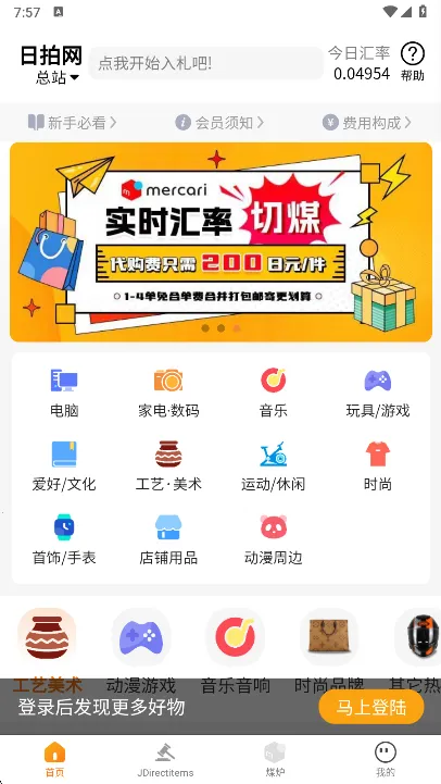 ����������2026���°汾