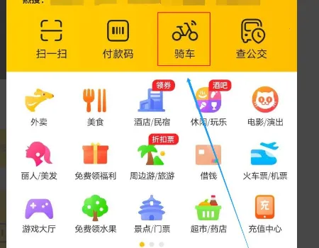 �ε���۹����綯��2026�ٷ����°汾