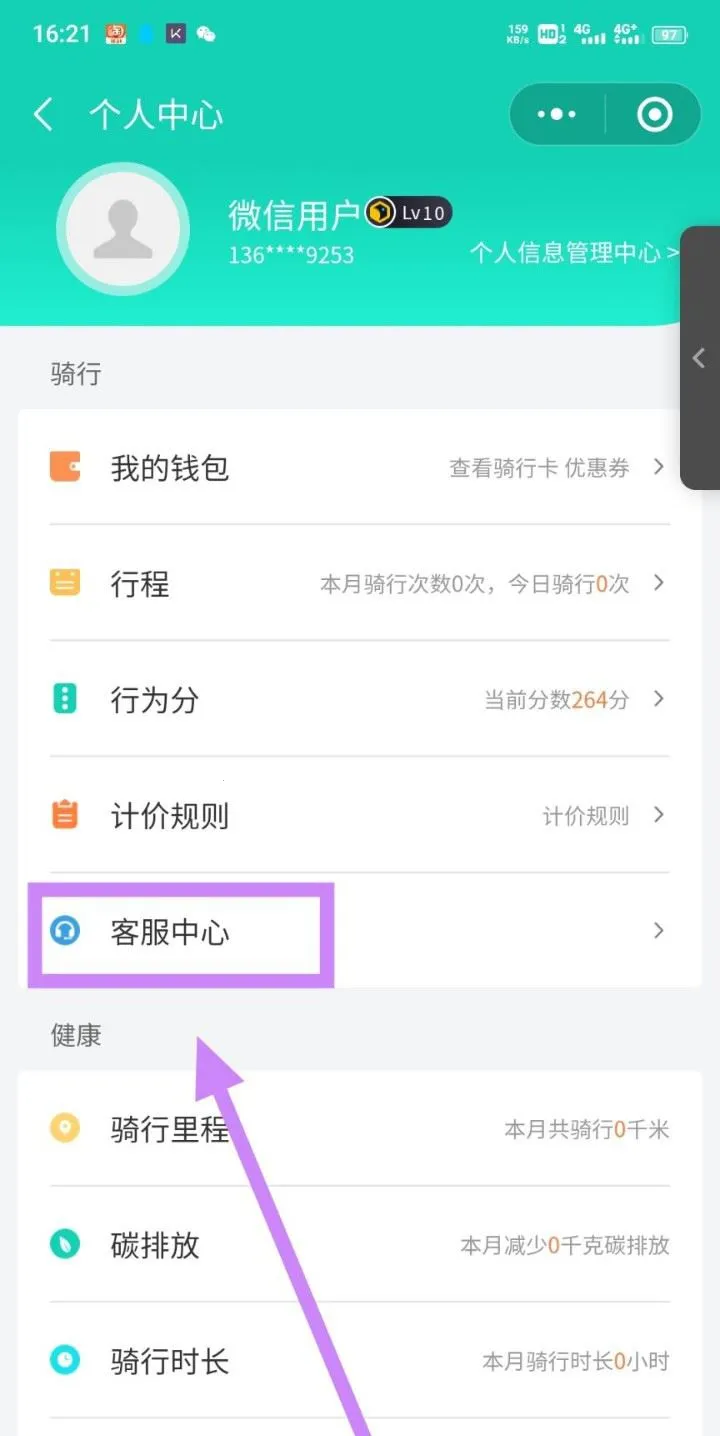 �ε���۹����綯��2026�ٷ����°汾