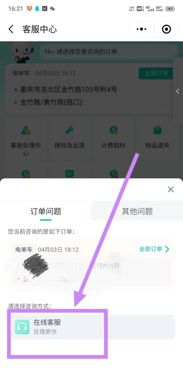 �ε���۹����綯��2026�ٷ����°汾