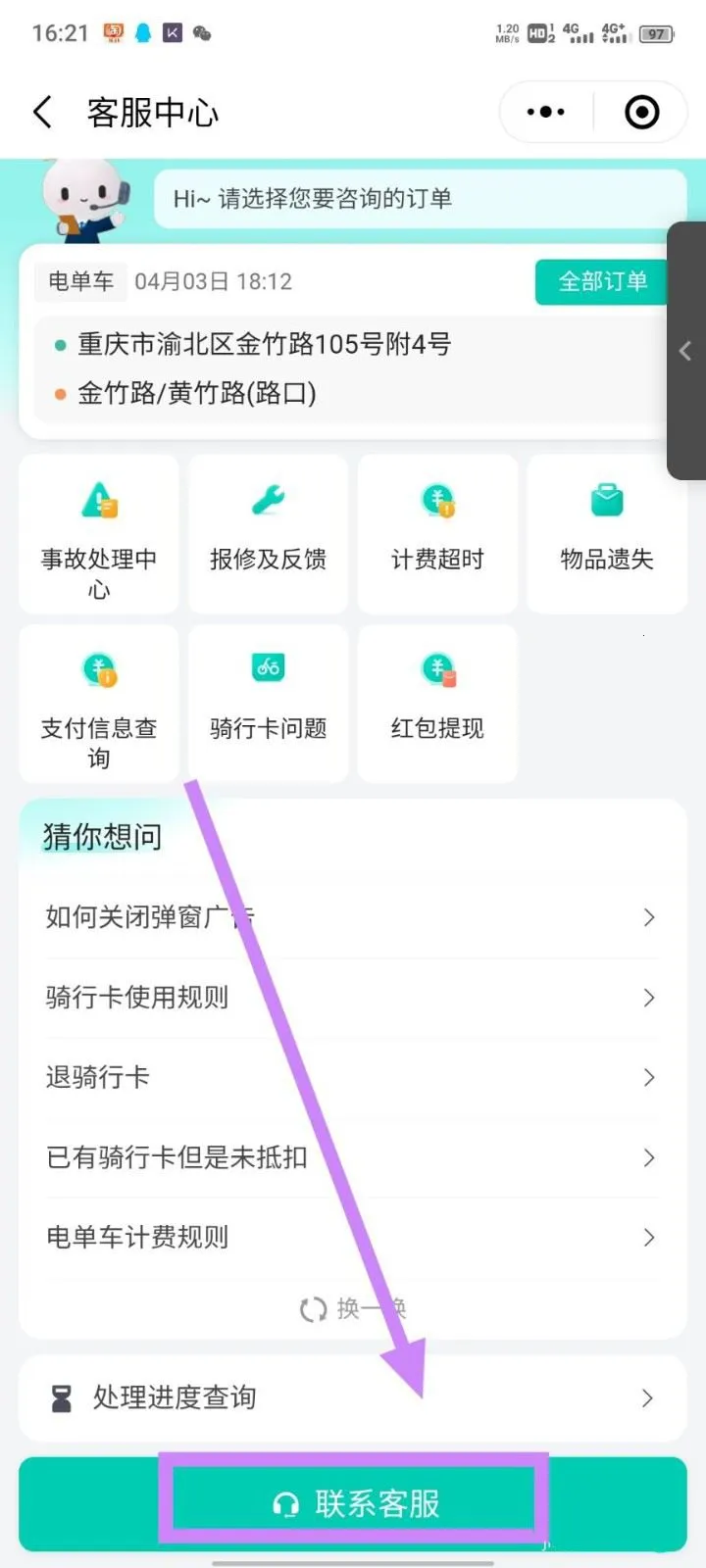 �ε���۹����綯��2026�ٷ����°汾