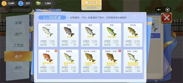 生计与沉冤(生存模拟手游) 生计与沉冤(生存模拟手游)
