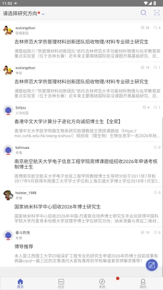 Сľ��ѧ��������̳�����ֻ���