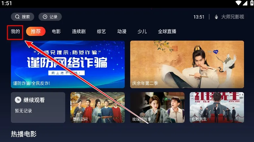 ��èӰԺTV���Ӱ�׿���ֻ���