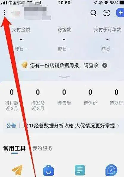 ǧţ���ҹ���̨(�����������)