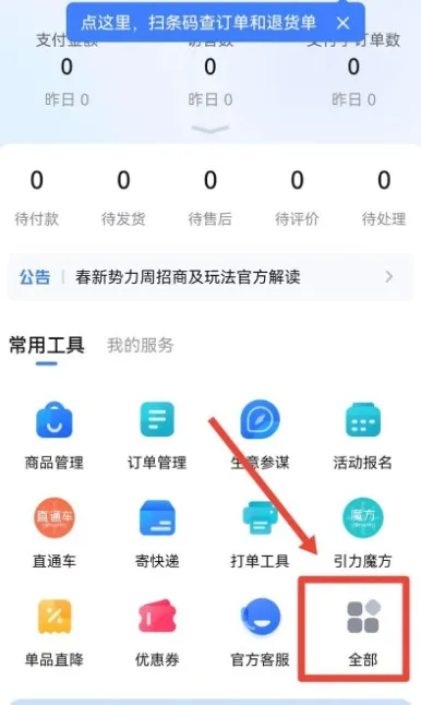 ǧţ���ҹ���̨(�����������)