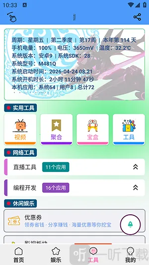 ��������2026���°汾