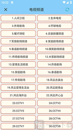 ��������2026���°汾