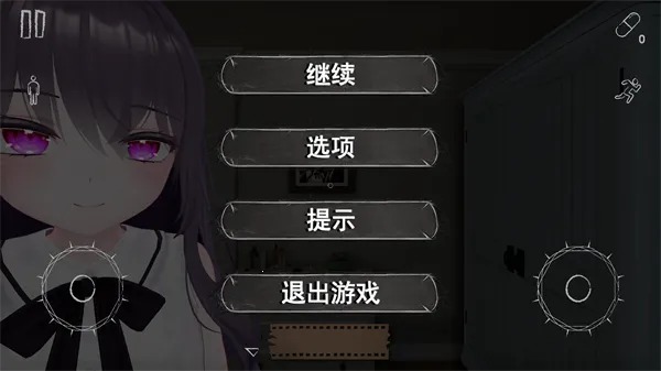 病娇妻子汉化版(辅助菜单安卓版手机版 病娇妻子汉化版(辅助菜单安卓版手机版