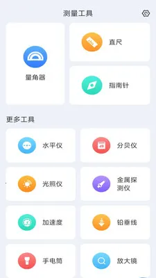 �����ɨ��2026���°汾